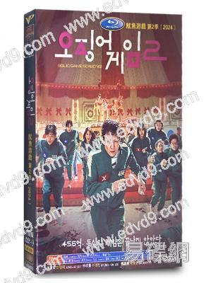 魷魚遊戲 第二季(2024)(李政宰 李炳憲)(高清4片裝)