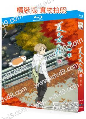 夏目友人帳 第七季(2024)(2BD)(動漫劇)(25G藍光)