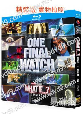 (漫威美劇動畫)無限可能:假如 第三季/最終季(2024)(2BD)(25G藍光)