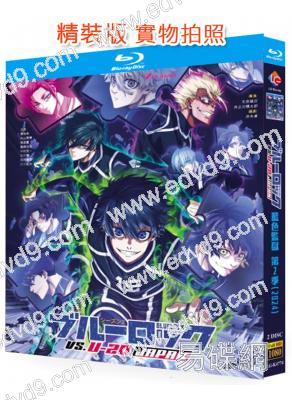 藍色監獄 第二季(2024)(動漫劇)(2BD)(25G藍光)