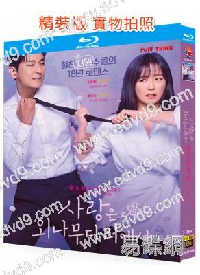 愛在獨木橋(2024)(朱智勳 鄭裕美)(2BD)(25G藍光)