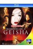 藝伎回憶錄(2005)(章子怡 楊紫瓊 鞏俐)(25G藍光)