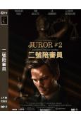 二號陪審員(2024)(高清獨家版)