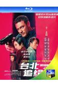台北追緝令/周末狂飆(2024)(盧克·伊萬斯 桂綸鎂)(動...