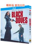 黑鴿 第1季(2024)(2BD)(凱拉奈特莉)(25G藍光...