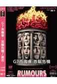 G7高瘋會:首腦危機/謠言(2024)(凱特·布蘭切特)(黑色喜劇)(高清獨家版)