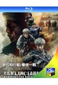 多拉特行動/最後一戰(2024)(戰爭片)(25G藍光)