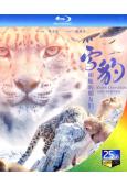 雪豹和她的朋友們(2023)(朱亞文)(記錄片)(25G藍光...