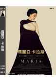 瑪麗亞·卡拉斯(2024)(安吉麗娜·朱莉)(高清獨家版)