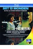 十三個月亮(1978)(福爾克·施彭勒)(25G藍光)