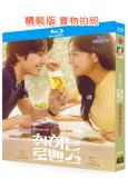 酒醉羅曼史(2024)(金素妍 延宇振)(2BD)(25G藍光)