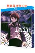 玲音(1998)(動漫劇)(2BD)(25G藍光精裝版)