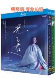 致光之君(全集)(2024)(吉高由裏子)(大河劇)(6BD)(25G藍光)