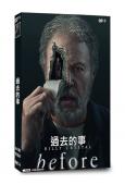 過去的事(2024)(6片裝)(高清獨家版)