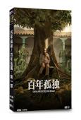 百年孤寂/百年孤獨:第一部(2024)(諾貝爾獎名著改編)(...