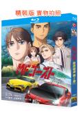 燃油車鬥魂/極速車魂/頭文字D續作 第二季(2024)(動漫...