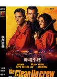 清場小隊(2024)(安東尼奧·班德拉斯)(犯罪動作片)(高清獨家版)