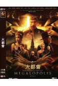 大都會/Caesar Film(2024)(科幻)(高清獨家...