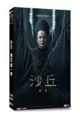 沙丘:預言 第一季(2024)(3片裝)(高清獨家版)