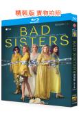 壞姐妹/不良姐妹 第二季(2024)(2BD)(25G藍光)
