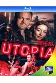 烏托邦(2024)(大尺度R級動作片)(25G藍光)