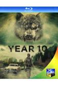 第十年(2024)(科幻恐怖片)(25G藍光)