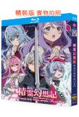 精靈幻想記(1-2季)(2024)(動漫劇)(3BD)(25...