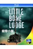 細骨小屋(2023)(驚悚片)(25G藍光)