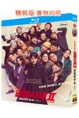 熱血司祭2(2024)(金南佶 李荷妮)(2BD)(25G藍...