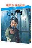 仇雲殺機/雲(2024)(菅田將暉)(黑澤清新作)(台灣院線電影)(25G藍光)