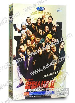 熱血司祭2(2024)(金南佶 李荷妮)(高清4片裝)