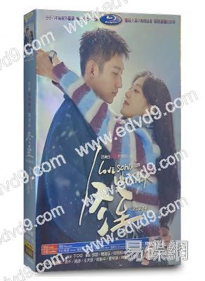 冬至(2024)(黃景瑜 孫千)(高清6片裝)