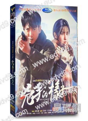 兇手的樣子(2024)(韓棟 陳小紜)(高清4片裝)