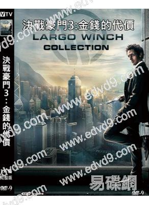 決戰豪門3:金錢的代價(2024)(高清獨家版)