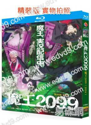 魔王2099(2024)(動漫劇)(2BD)(25G藍光)