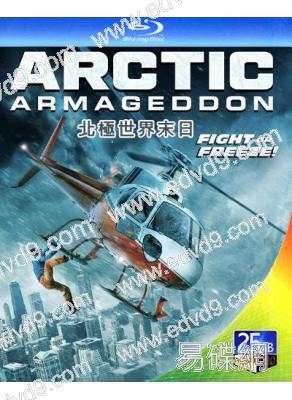 北極世界末日(2024)(末日災難片)(25G藍光)