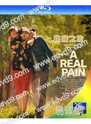 (第97屆奧斯卡最佳男配角)(換版)跳痛之旅/真正的痛苦(2024)(25G藍光)