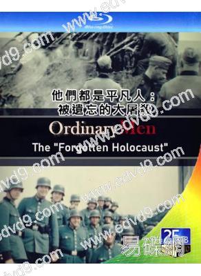 他們都是平凡人:被遺忘的大屠殺(2023)(戰爭紀錄片)(25G藍光)