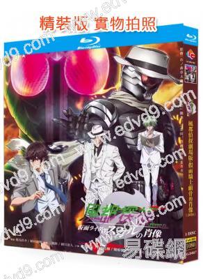 風都偵探劇場版:假面騎士顱骨的肖像(2024)(動漫)(25G藍光)
