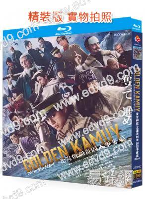 黃金神威1:北海道刺青囚犯爭奪篇(2024)(山崎賢人)(2BD)(25G藍光)