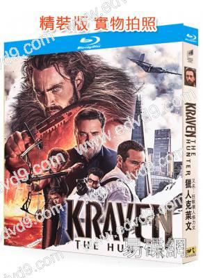 (正式藍光版)獵人克萊文(2024)(羅素·克勞)(25G藍光)