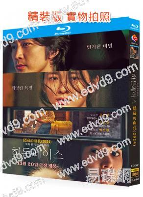 窺鏡/隱藏的面孔(2024)(宋承憲 曹汝貞)(超大尺度)(台灣院線電影)(25G藍光)