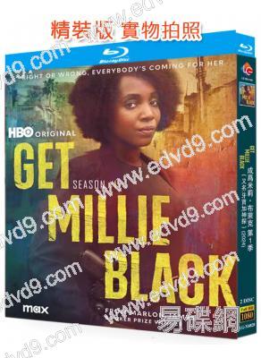 牙買加神探/成為米莉·布萊克 第一季(2024)(2BD)(25G藍光)