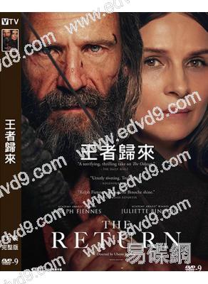 王者歸來(2024)(戰爭劇情片)(高清獨家版)