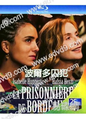波爾多囚犯(2024)(伊莎貝爾·於佩)(25G藍光)