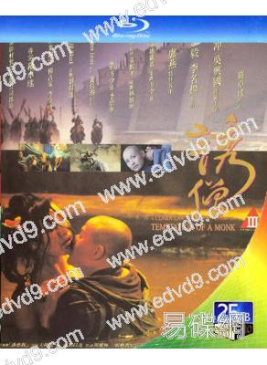 誘僧(1993)(吳興國 陳沖)(25G藍光)