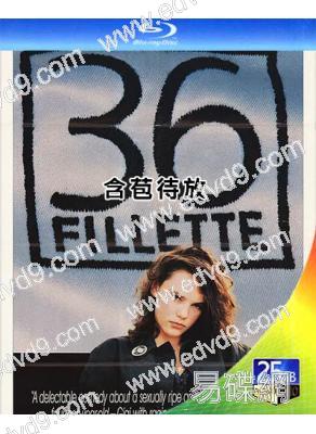 含苞待放(1988)(情色系列)(25G藍光)