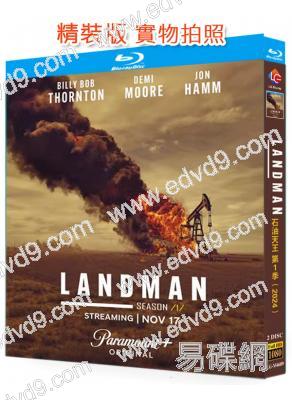 石油天王 第二季(2024)(2BD)(25G藍光)