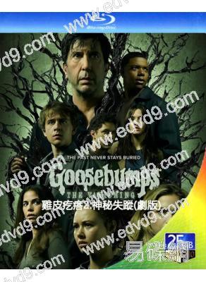 雞皮疙瘩 第二季:神秘失蹤(劇版)(2025)(2BD)(25G藍光)