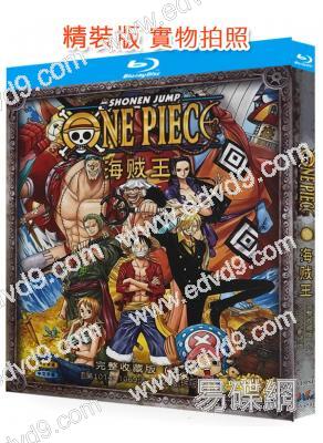 航海王/海賊王TV版 第9部(第1014~1069話+紅髮歌姬劇場版)(3BD)(25G藍光)